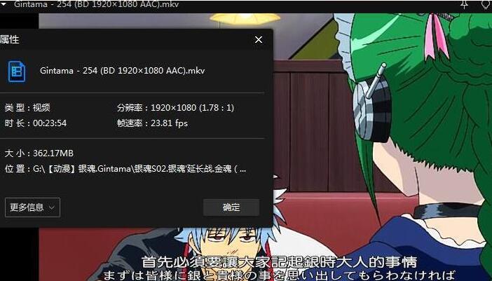 动漫《银魂》1-5季+剧场+真人+OVA合集高清完整版