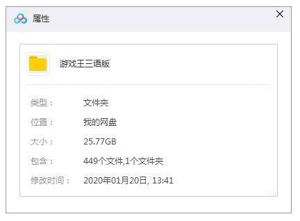 动漫《游戏王DM/怪兽之决斗》224合集国粤日三语中文字幕插图1 动漫《游戏王DM/怪兽之决斗》224合集国粤日三语中文字幕