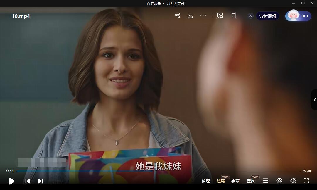 俄剧《一夫三妻》超清1080P中字无删减插图3 俄剧《一夫三妻》超清1080P中字无删减