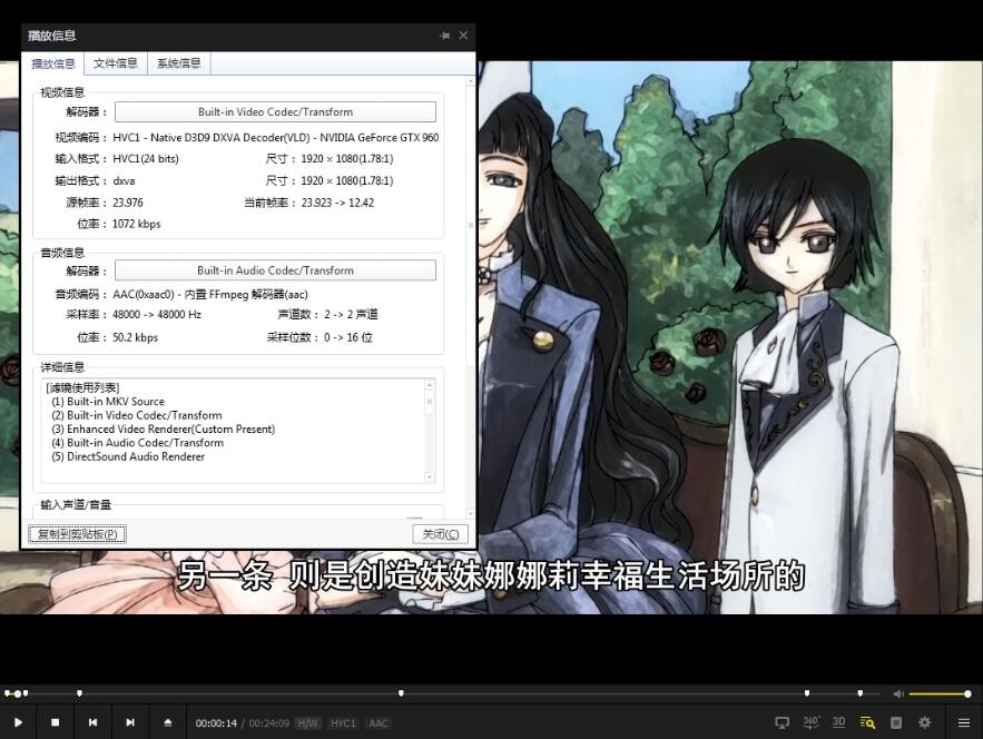 动漫《反叛/叛逆的鲁路修》1-2季超清国粤日英四语中字
