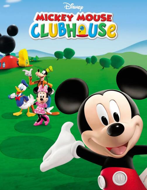 动漫《米奇妙妙屋》中英文版1-5季合集