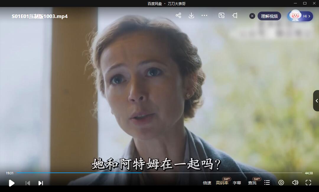 俄剧《灵魂酒店》1-2季超清中字无删减插图4 俄剧《灵魂酒店》1-2季超清中字无删减