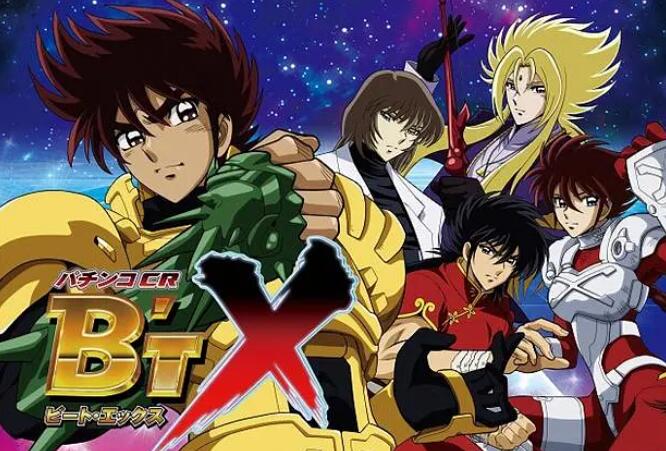 动漫《钢铁神兵》TV版39话合集高清国日双语