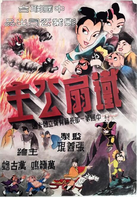 民国老电影合集68部