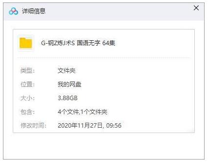 动漫《钢之炼金术师》全64集国语合集插图1 动漫《钢之炼金术师》全64集国语合集