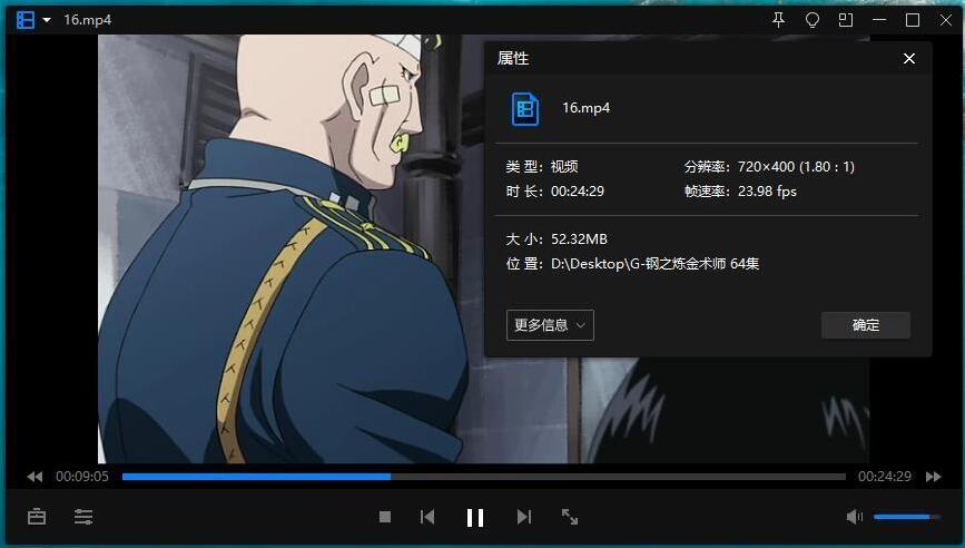 动漫《钢之炼金术师》全64集国语合集插图3 动漫《钢之炼金术师》全64集国语合集