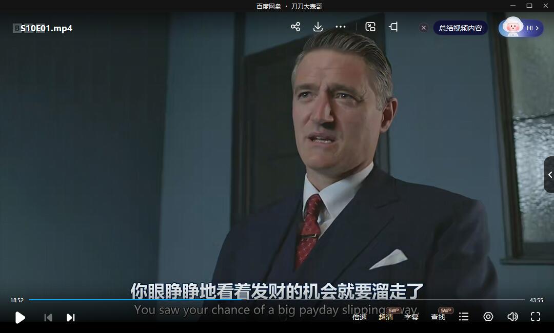 英剧《布朗神父》1-10季超清中字无删减插图4