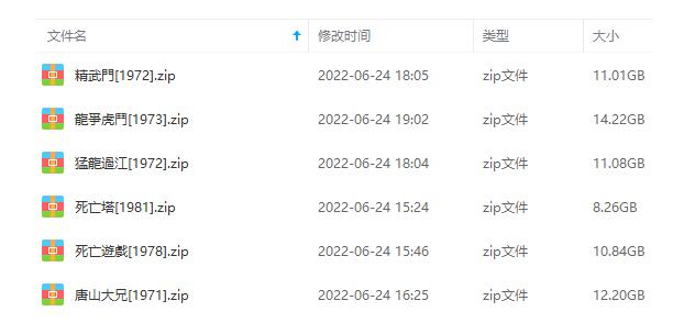 李小龙电影合集1-6部蓝光超清中字完整版插图2 李小龙电影合集1-6部蓝光超清中字完整版