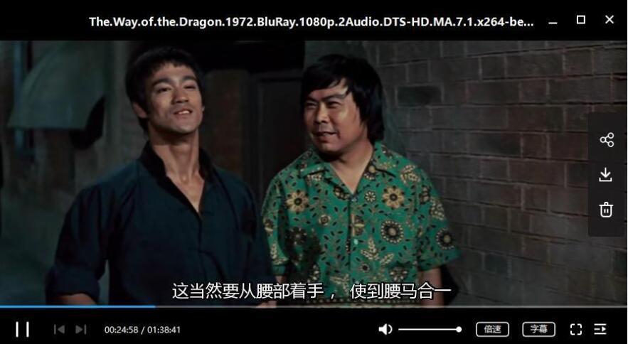 李小龙电影合集1-6部蓝光超清中字完整版插图3 李小龙电影合集1-6部蓝光超清中字完整版