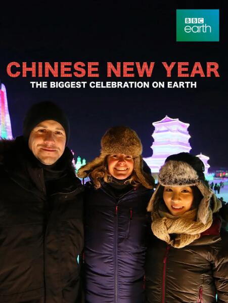 BBC纪录片《中国新年》3集全高清中字