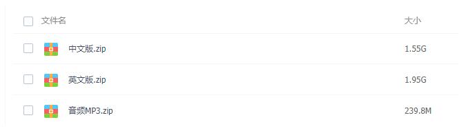 动画短剧《雨果带你看世界》全52集中英合集+音频插图1 动画短剧《雨果带你看世界》全52集中英合集+音频