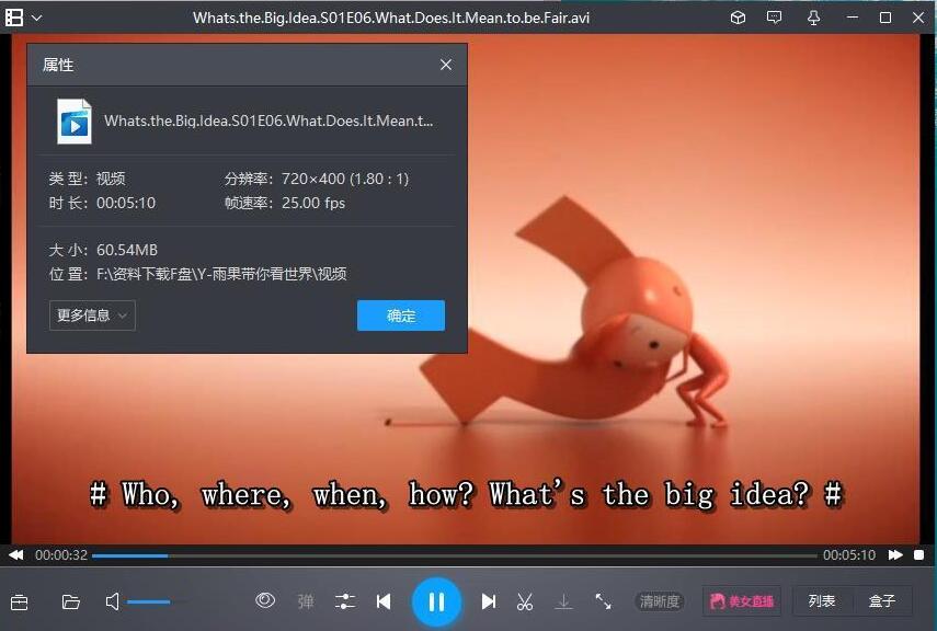 动画短剧《雨果带你看世界》全52集中英合集+音频插图2 动画短剧《雨果带你看世界》全52集中英合集+音频