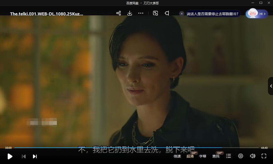 俄剧《小母牛/玩物们》超清中字无删减插图3 俄剧《小母牛/玩物们》超清中字无删减