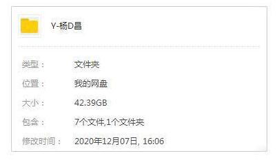 杨德昌导演电影作品1-9部高清合集插图2