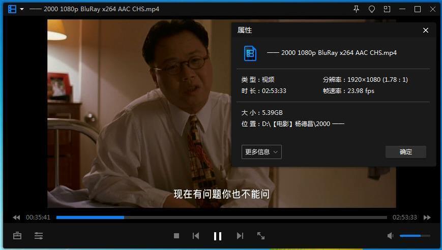 杨德昌导演电影作品1-9部高清合集插图4