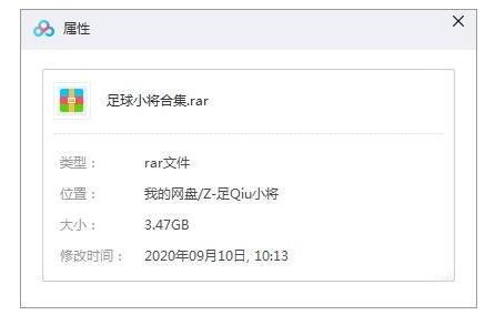 漫画《足球小将》合集高桥阳一