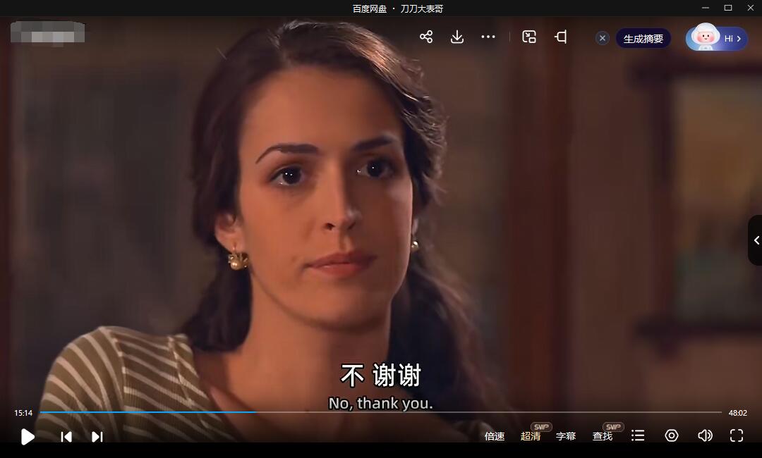 塞尔维亚剧《成婚未成恋》超清中字完整版插图3