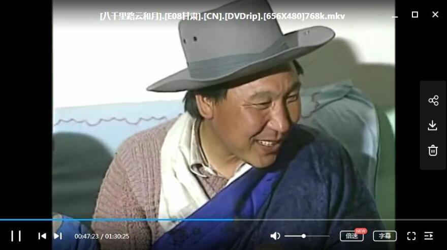 台湾纪录片《八千里路云和月》30集全国语中字插图4