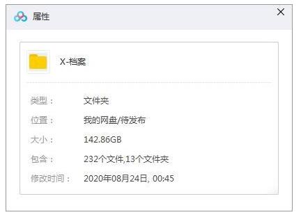 美剧《X档案》1-11季217集+电影合集高清中字插图1 美剧《X档案》1-11季217集+电影合集高清中字