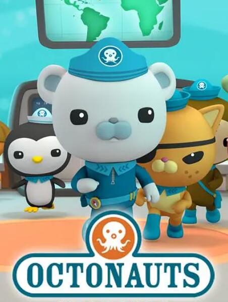 BBC动画《海底小纵队》1-4季125集国语中字