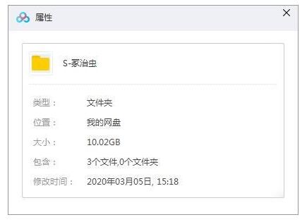 手冢治虫1-3部动画合集高清日语中字