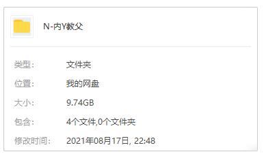 漫画《内衣教父》全108集高清合集新田龙雄插图1 漫画《内衣教父》全108集高清合集新田龙雄