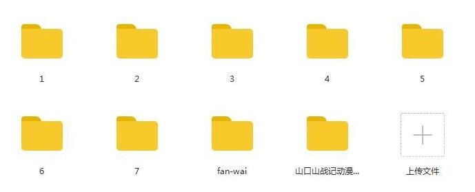 动画《我叫MT》1-7季+番外+音乐合集插图2 动画《我叫MT》1-7季+番外+音乐合集