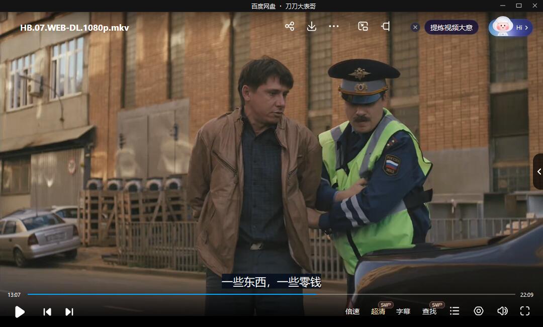 爆笑俄剧《ХБ2》1-2季超清中字无删减