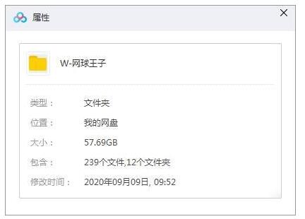 动漫《网球王子》国日双语+剧场版+所有周边合集插图1 动漫《网球王子》国日双语+剧场版+所有周边合集