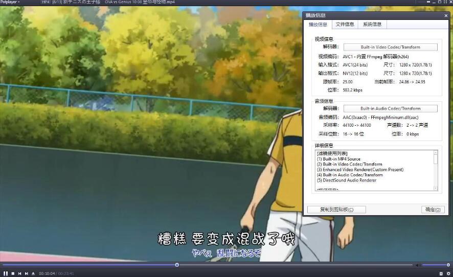 动漫《网球王子》国日双语+剧场版+所有周边合集插图4 动漫《网球王子》国日双语+剧场版+所有周边合集