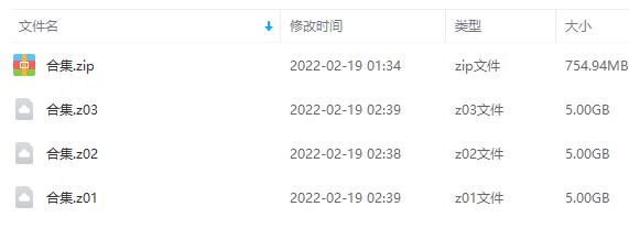动漫《银河铁道999》全113集日语中文字幕插图2 动漫《银河铁道999》全113集日语中文字幕