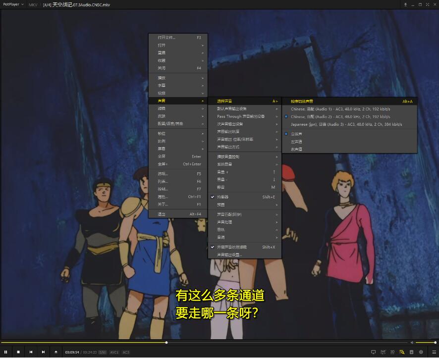 动漫《天空战记》全38集高清中字插图2 动漫《天空战记》全38集高清中字