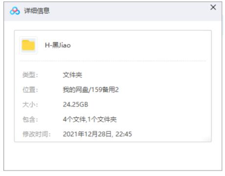 动漫《黑礁》1-3季中字超清完整版插图1 动漫《黑礁》1-3季中字超清完整版