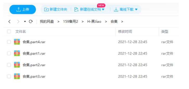 动漫《黑礁》1-3季中字超清完整版插图2 动漫《黑礁》1-3季中字超清完整版