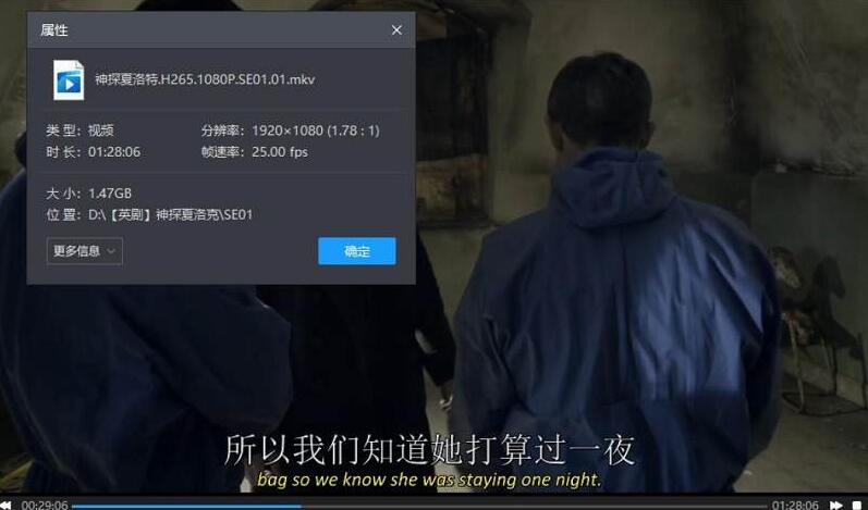 英剧《神探夏洛克》1-4季+剧场版中字高清插图3 英剧《神探夏洛克》1-4季+剧场版中字高清