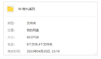 动漫《物语系列》1-14季全集日语中字高清合集插图1 动漫《物语系列》1-14季全集日语中字高清合集