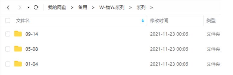 动漫《物语系列》1-14季全集日语中字高清合集插图2 动漫《物语系列》1-14季全集日语中字高清合集
