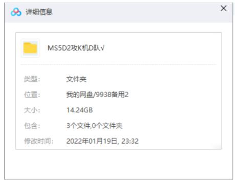 动漫《攻壳机动队》1-2季+OVA+剧场版+日语中字高清