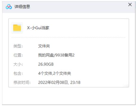 《小鬼当家》系列1-10双语中字超清合集