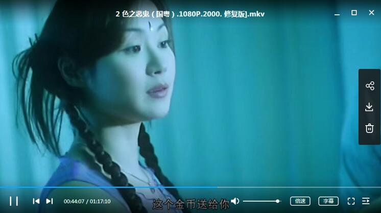 《山村老尸》1-3部国粤双语超清中字合集