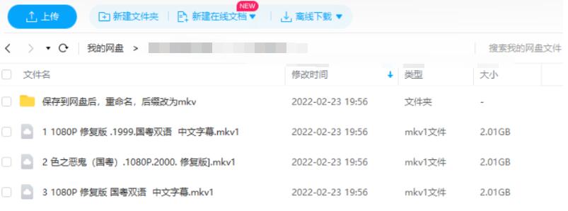 《山村老尸》1-3部国粤双语超清中字合集