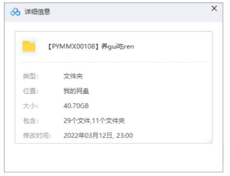 《养鬼吃人/猛鬼追魂》1-10部高清中英字幕合集