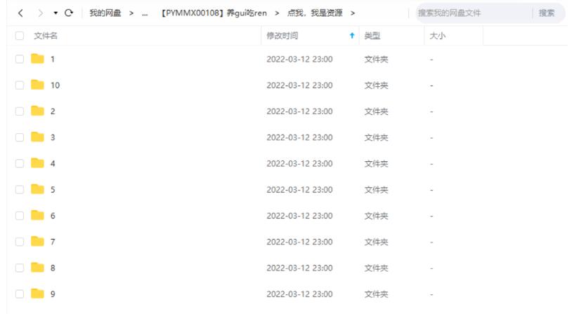 《养鬼吃人/猛鬼追魂》1-10部高清中英字幕合集