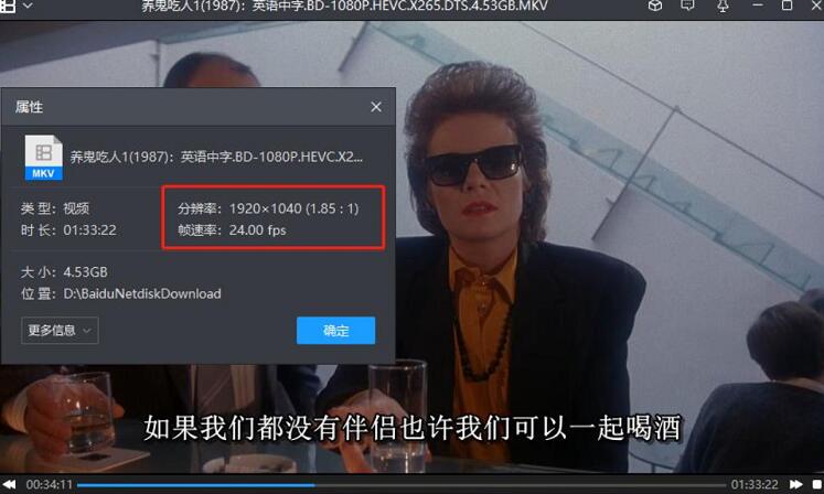 《养鬼吃人/猛鬼追魂》1-10部高清中英字幕合集