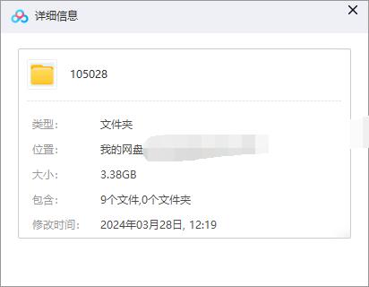 2024小红书无货源电商训练营9节视频课插图1