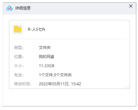 纪录片《人生七年》1-9季中字高清合集插图1