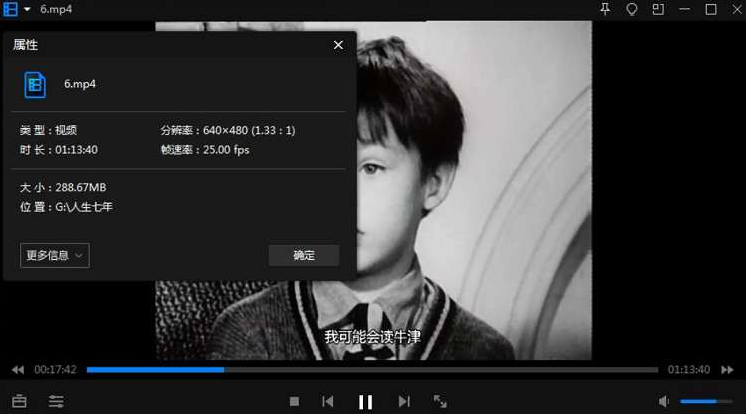 纪录片《人生七年》1-9季中字高清合集插图3