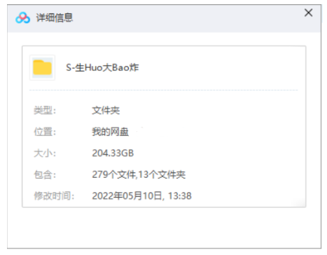 美剧《生活大爆炸》1-12季无删减中字超清合集插图1