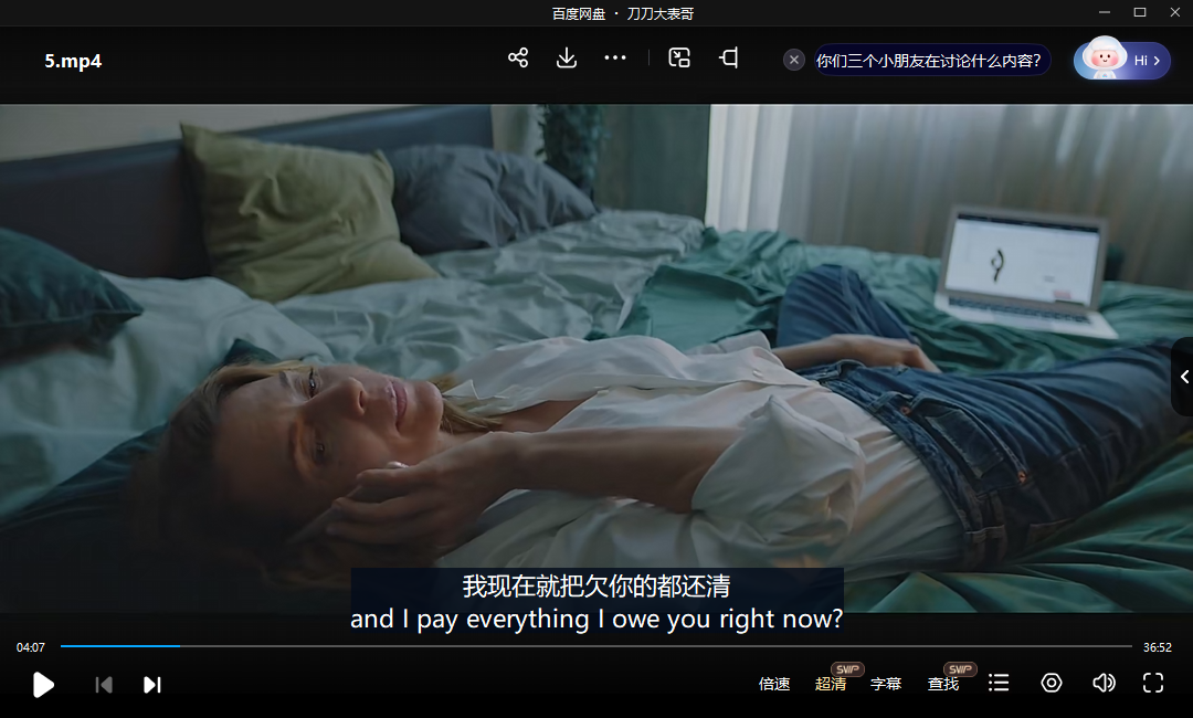 俄剧《美满结局》超清中字无删减