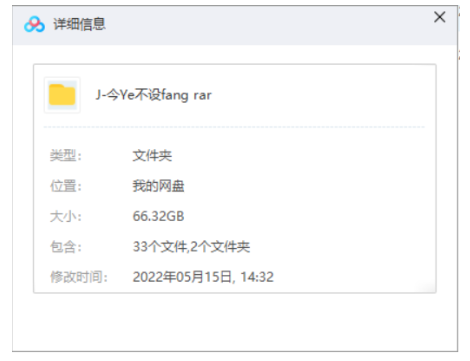香港电视节目《今夜不设防》3季粤语无字幕插图1 香港电视节目《今夜不设防》3季粤语无字幕